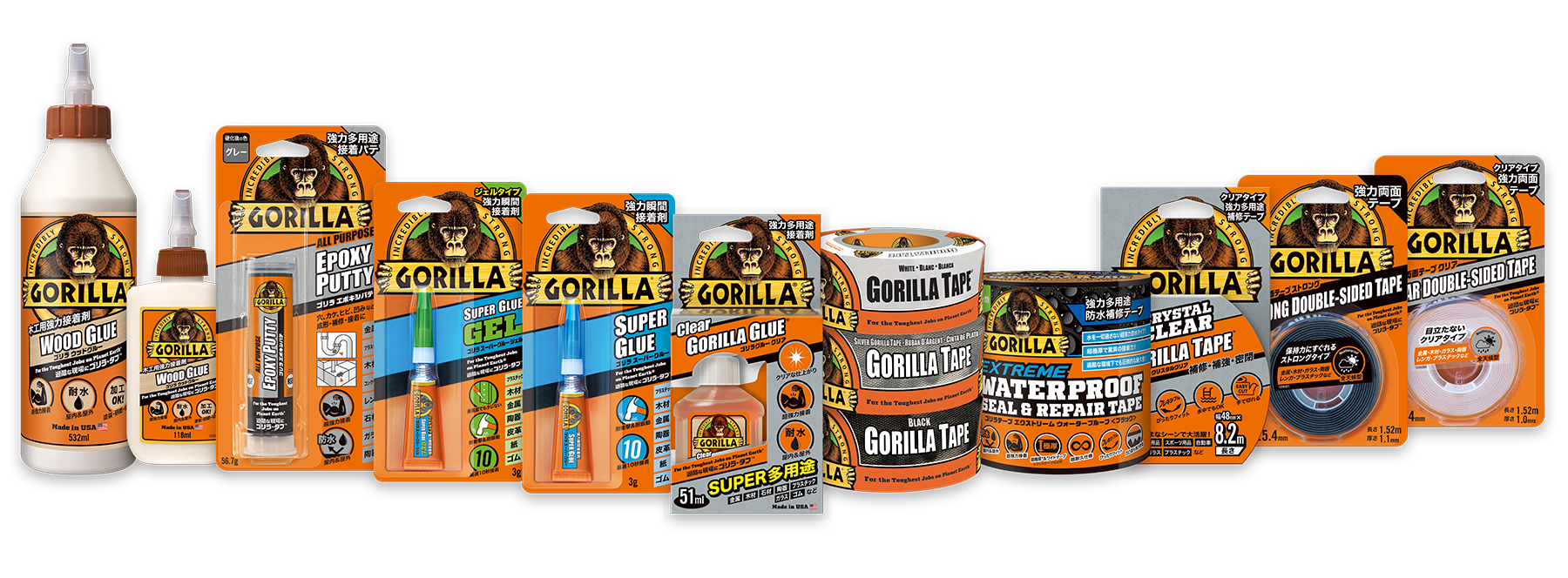 お求めやすく価格改定 GORILLA ゴリラ エポキシ
